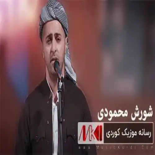 هه‌ریمی دلداری